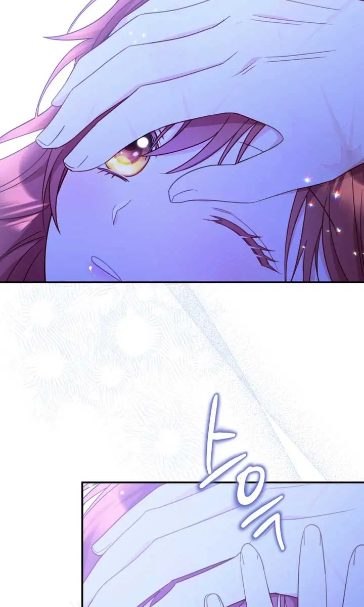 The Villainess Captured the Grand Duke Chapter 19 Page 71