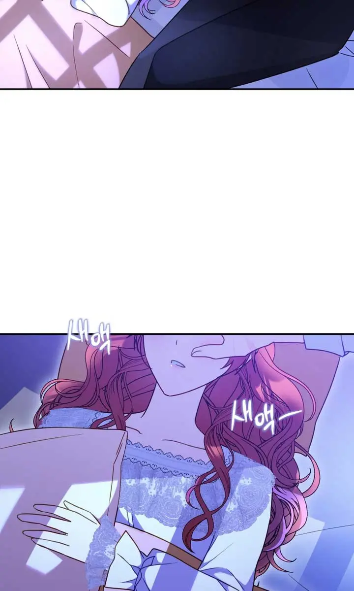The Villainess Captured the Grand Duke Chapter 19 Page 81