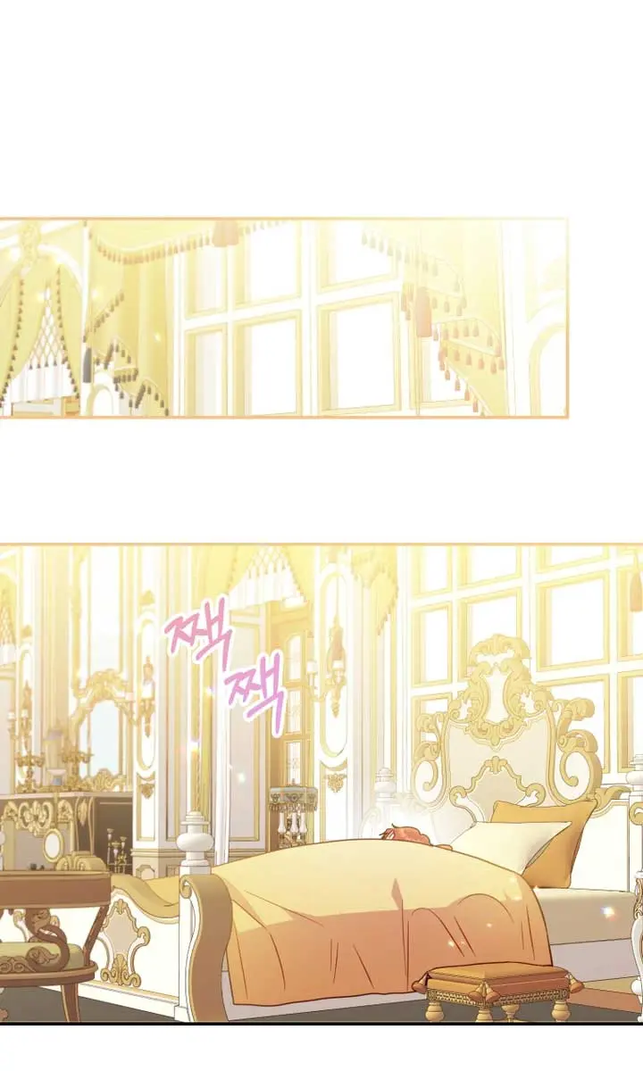 The Villainess Captured the Grand Duke Chapter 20 Page 2
