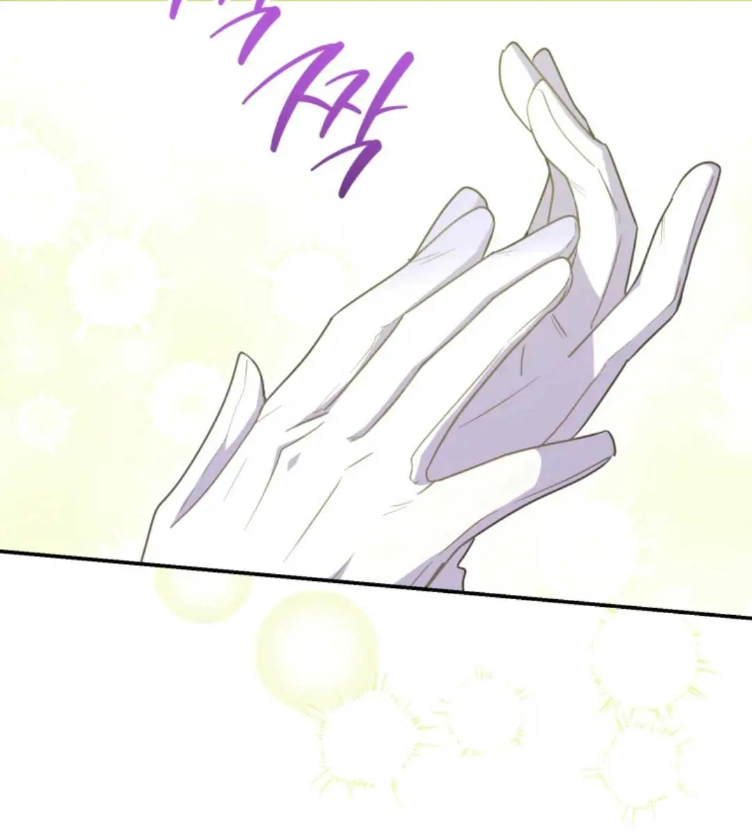 The Villainess Captured the Grand Duke Chapter 21 Page 96