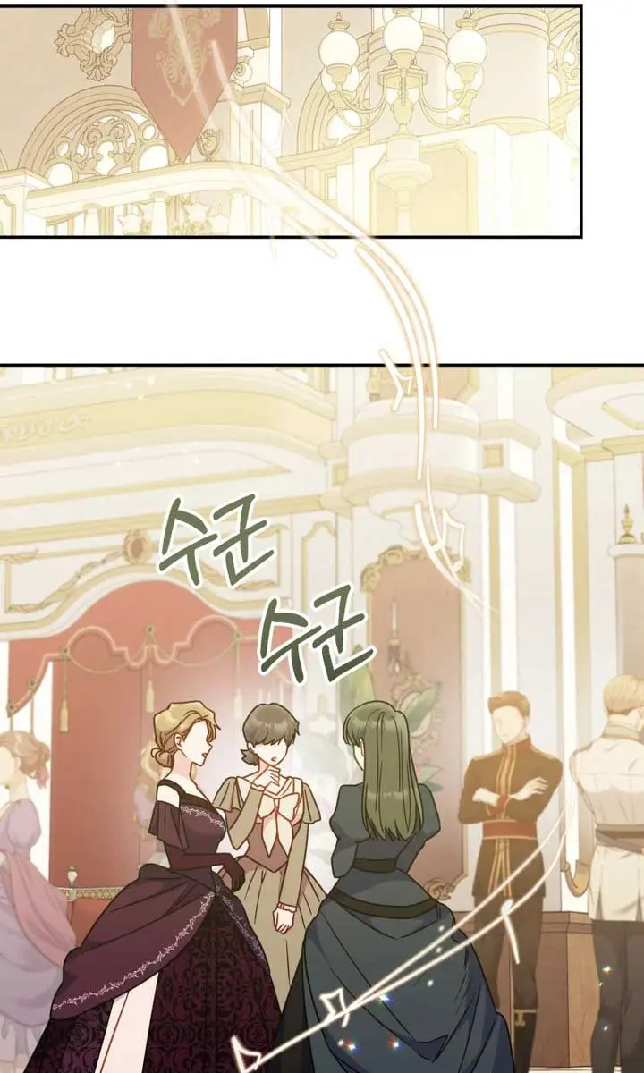 The Villainess Captured the Grand Duke Chapter 22 Page 56