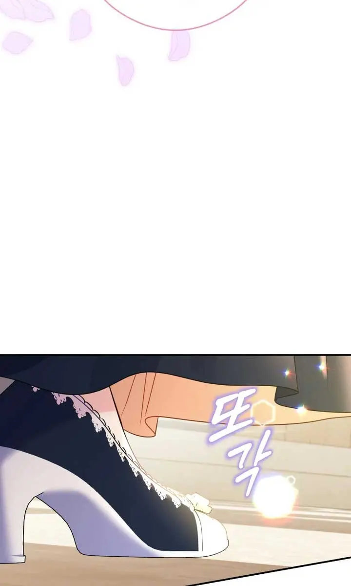The Villainess Captured the Grand Duke Chapter 22 Page 77