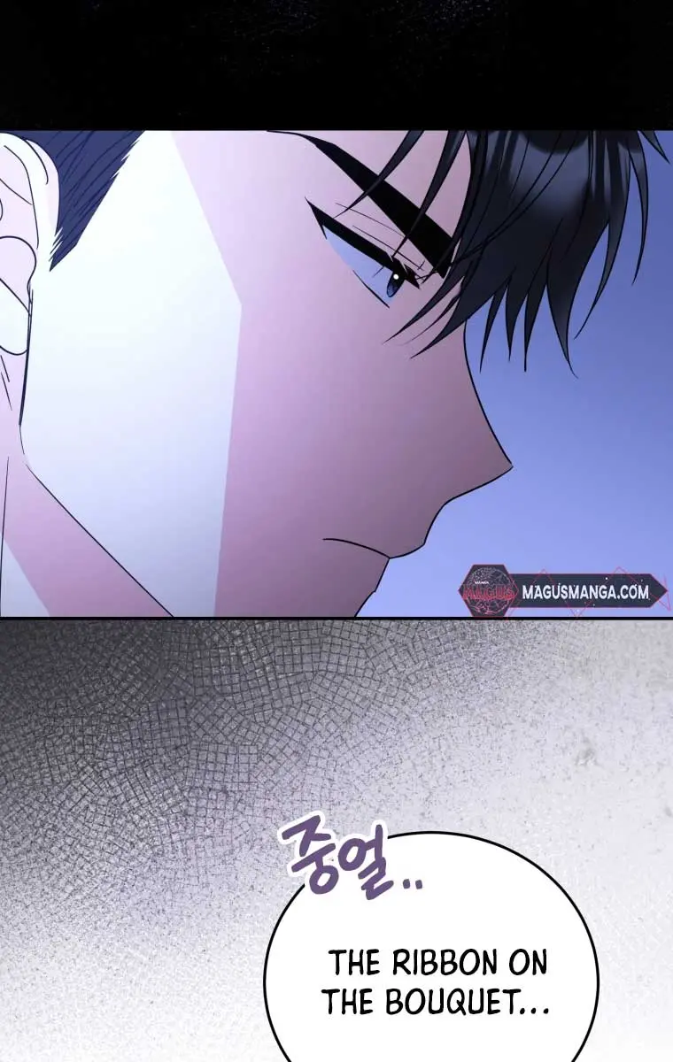 The Villainess Captured the Grand Duke Chapter 24 Page 16