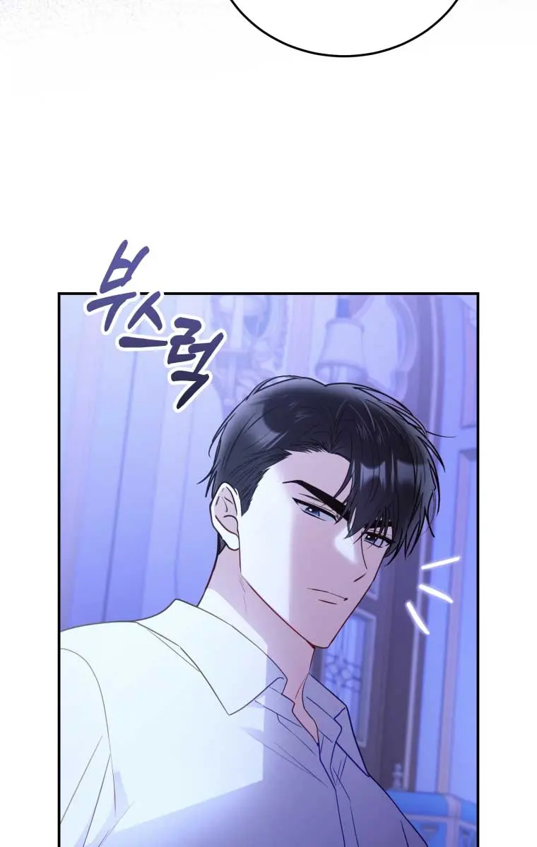The Villainess Captured the Grand Duke Chapter 24 Page 17