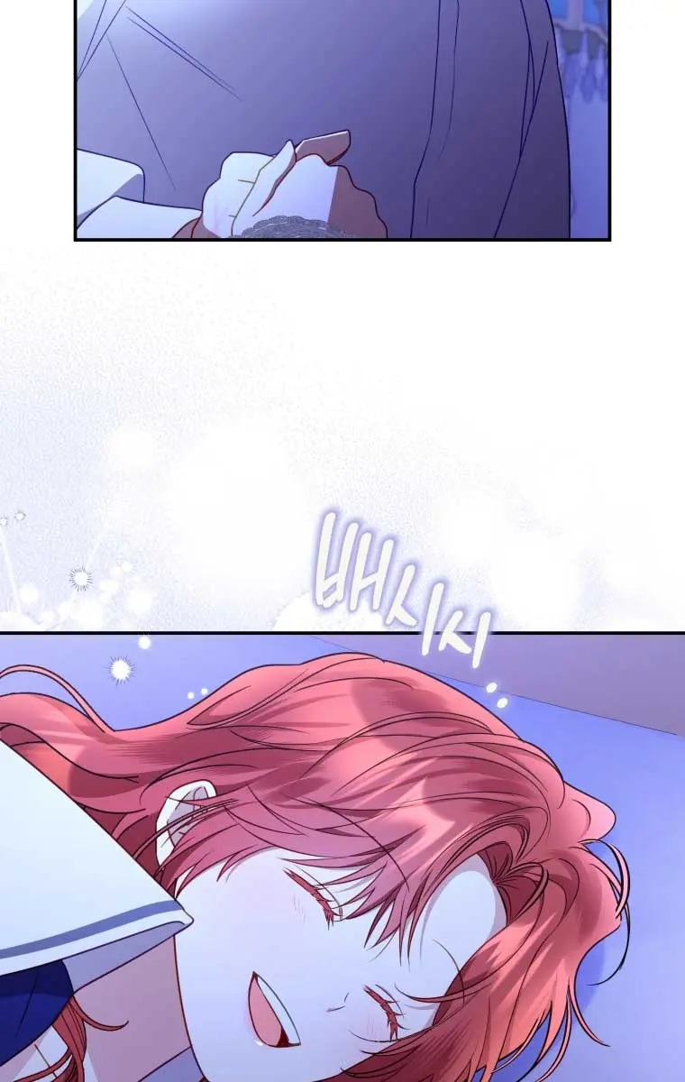 The Villainess Captured the Grand Duke Chapter 24 Page 18