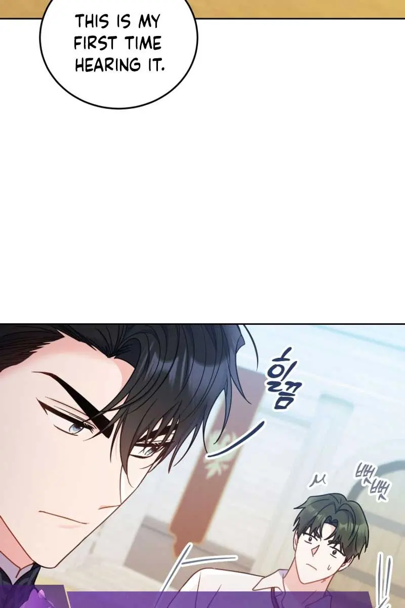 The Villainess Captured the Grand Duke Chapter 25 Page 7