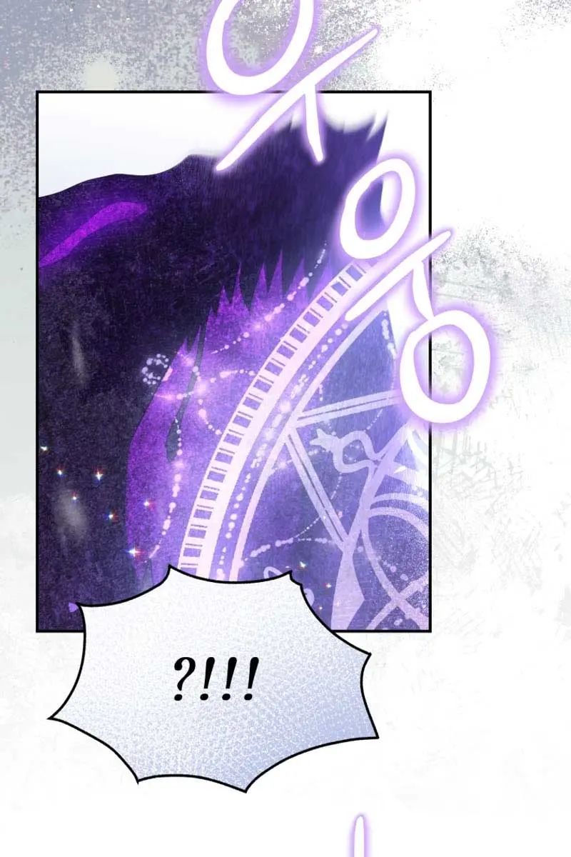The Villainess Captured the Grand Duke Chapter 25 Page 62