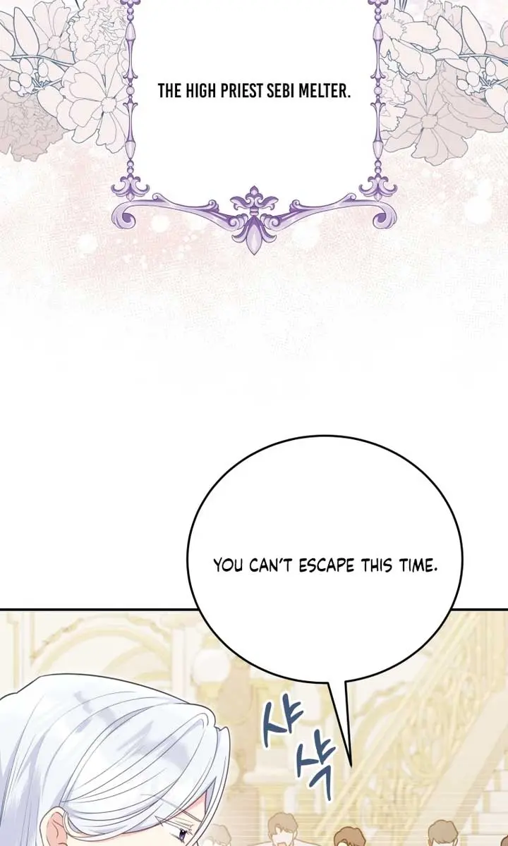 The Villainess Captured the Grand Duke Chapter 27 Page 32