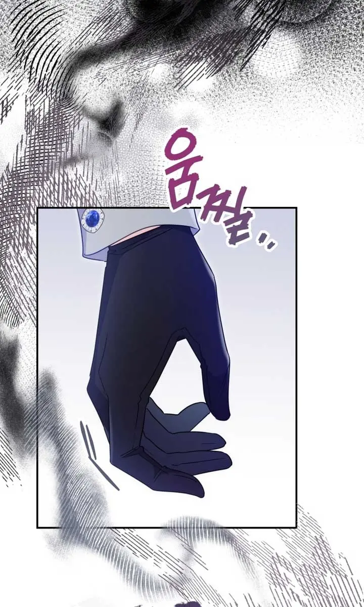 The Villainess Captured the Grand Duke Chapter 27 Page 57