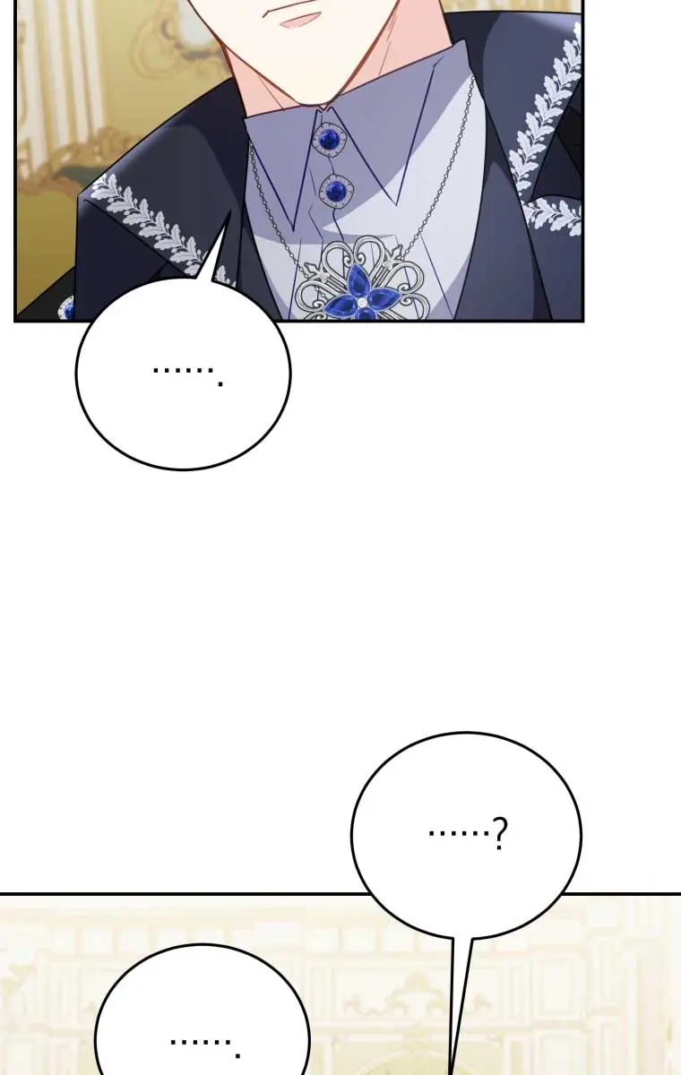 The Villainess Captured the Grand Duke Chapter 28 Page 70