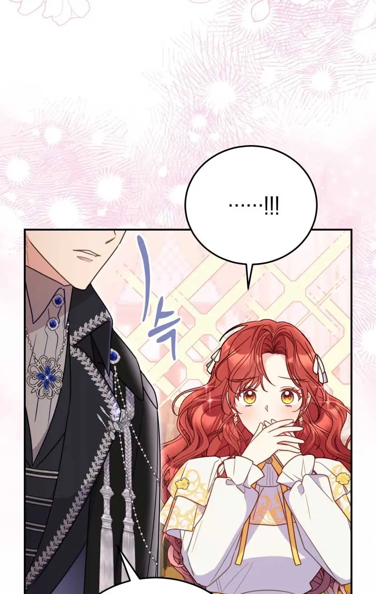 The Villainess Captured the Grand Duke Chapter 28 Page 76