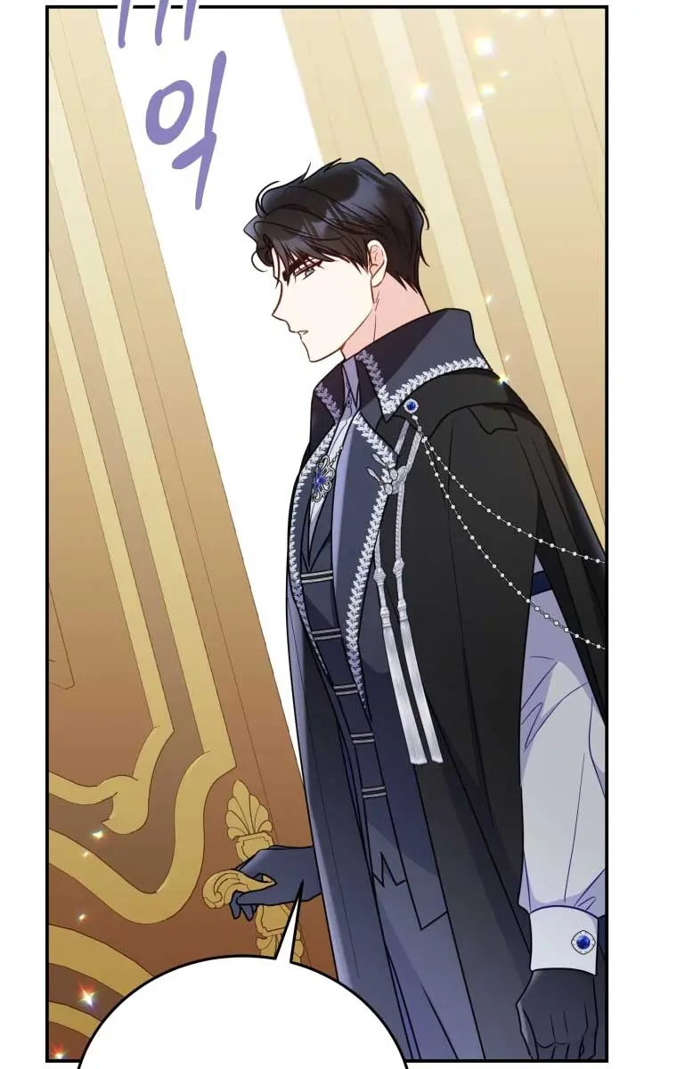 The Villainess Captured the Grand Duke Chapter 28 Page 79