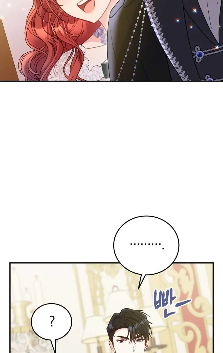 The Villainess Captured the Grand Duke Chapter 28 Page 86