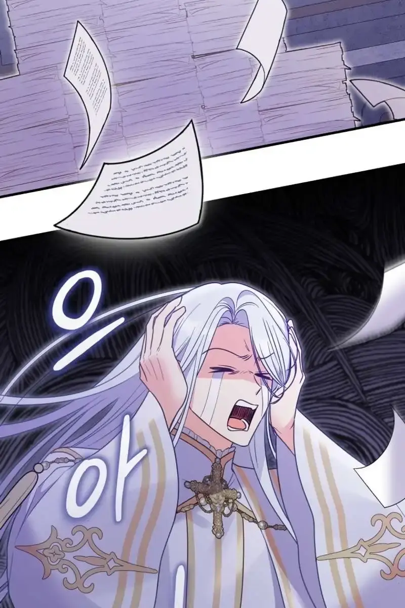 The Villainess Captured the Grand Duke Chapter 29 Page 57