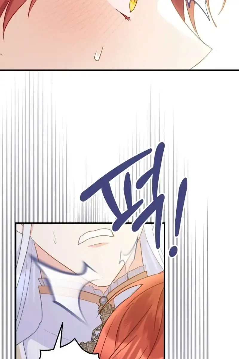 The Villainess Captured the Grand Duke Chapter 29 Page 100