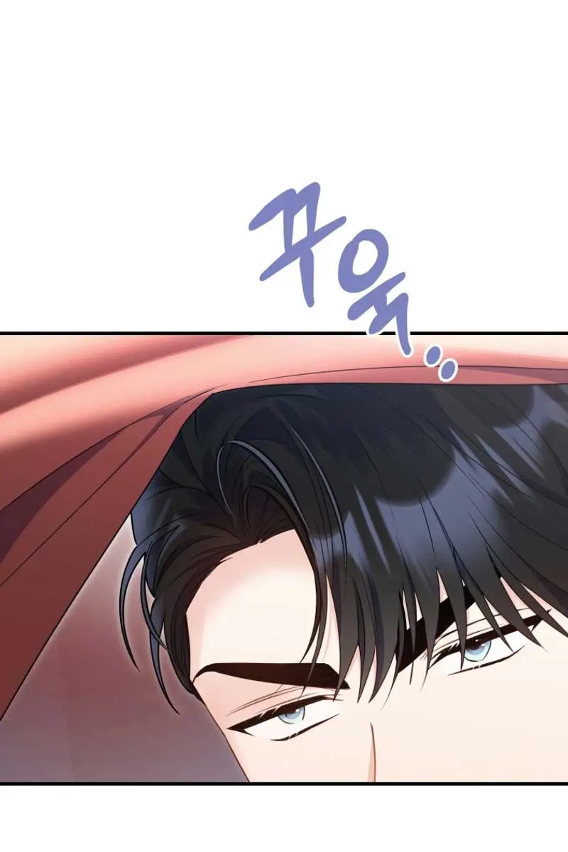The Villainess Captured the Grand Duke Chapter 30 Page 82