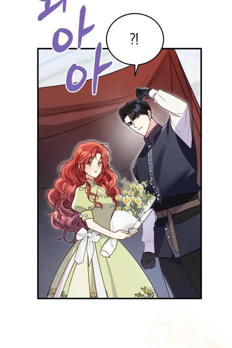 The Villainess Captured the Grand Duke Chapter 30 Page 86