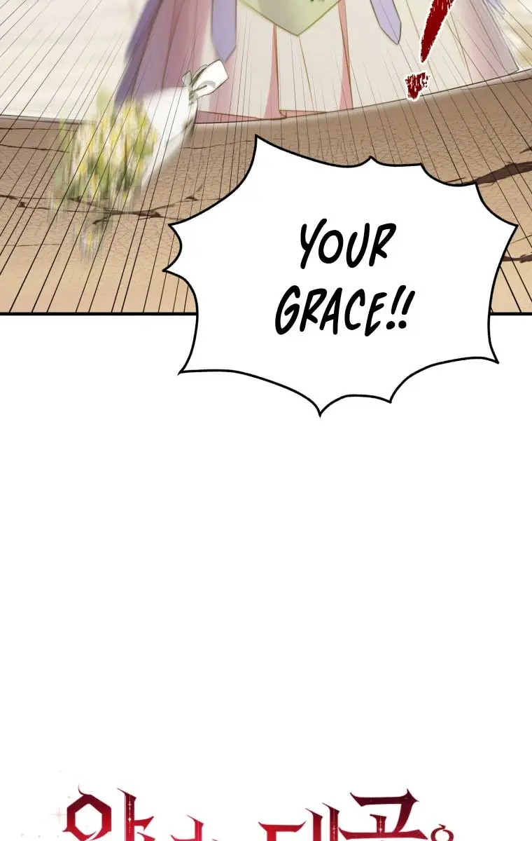 The Villainess Captured the Grand Duke Chapter 33 Page 36