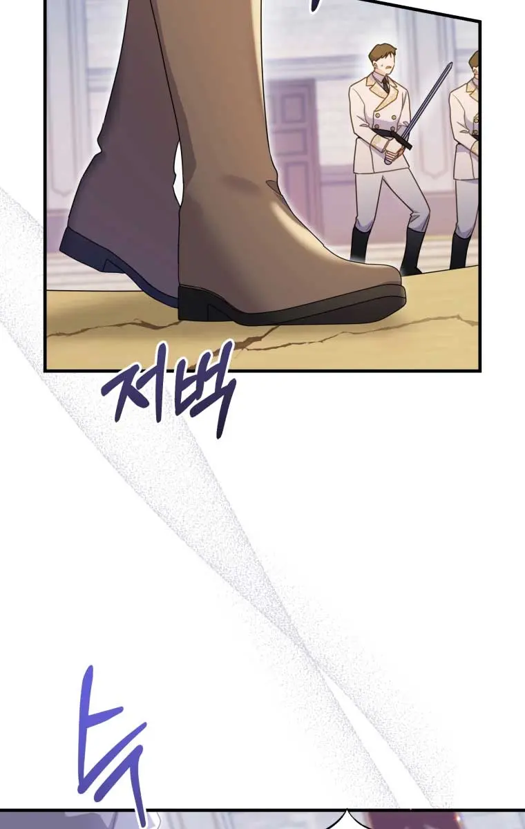 The Villainess Captured the Grand Duke Chapter 33 Page 42