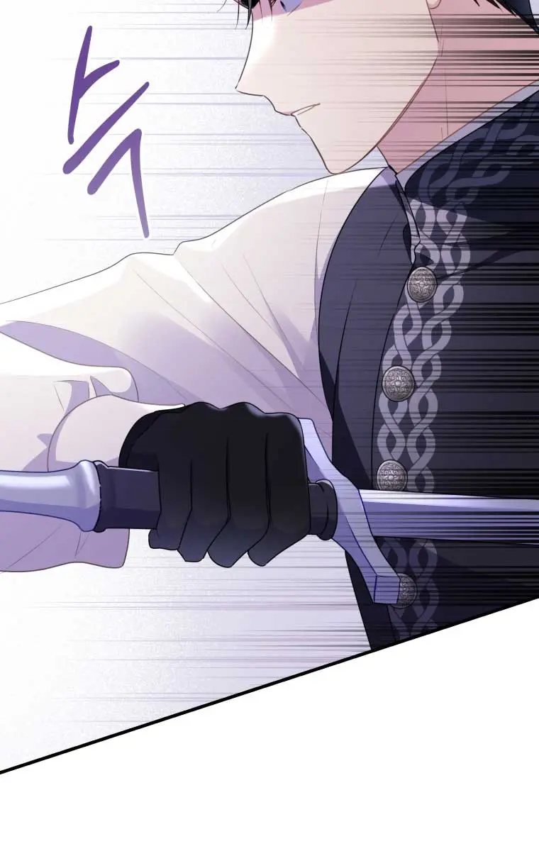 The Villainess Captured the Grand Duke Chapter 33 Page 58