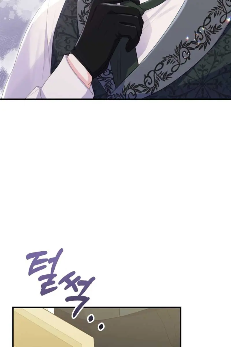 The Villainess Captured the Grand Duke Chapter 34 Page 79