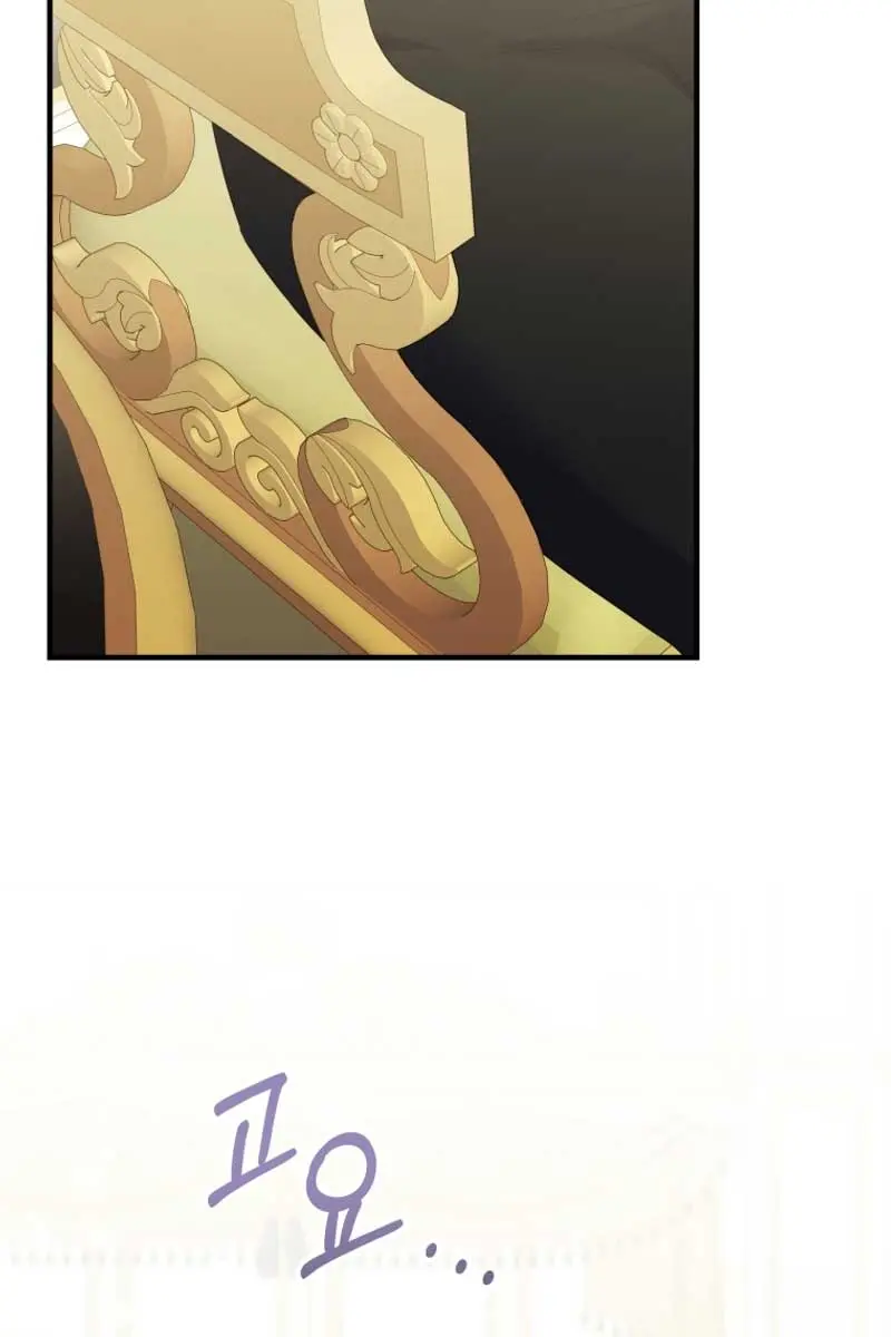 The Villainess Captured the Grand Duke Chapter 34 Page 80