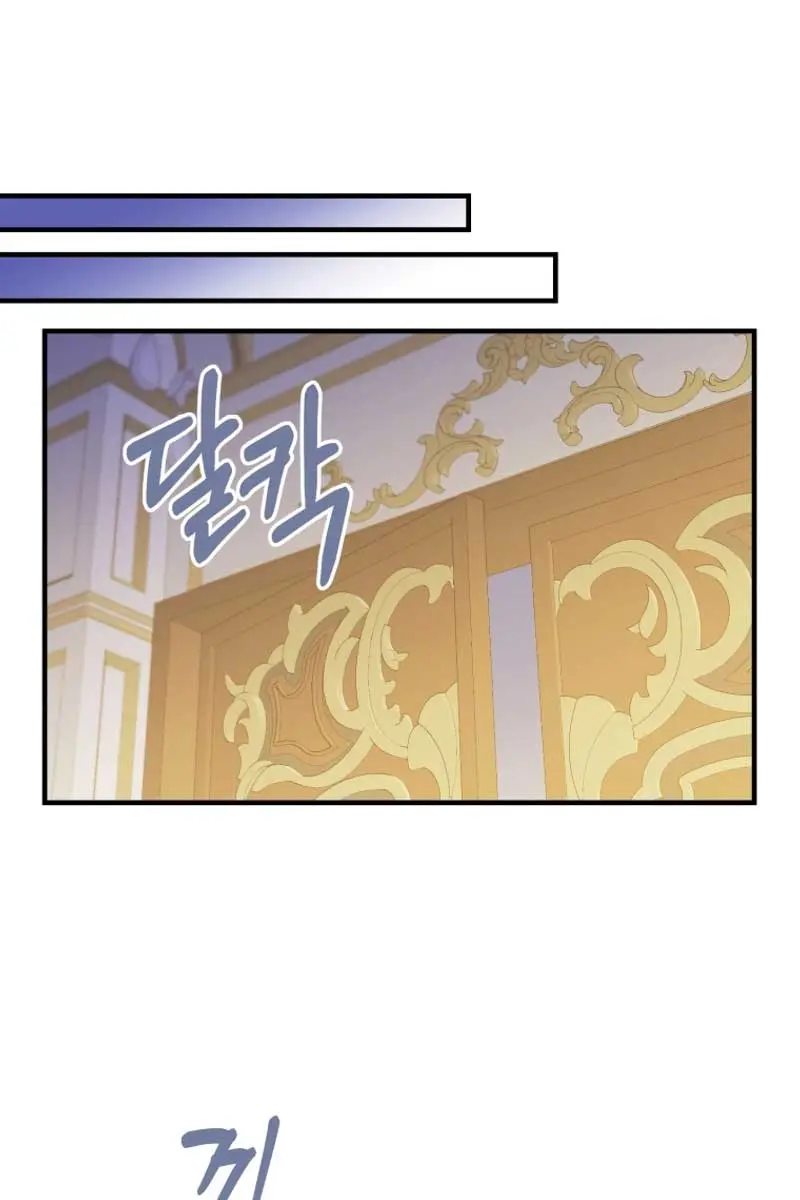 The Villainess Captured the Grand Duke Chapter 34 Page 83