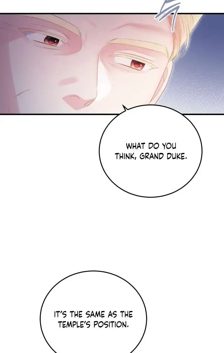 The Villainess Captured the Grand Duke Chapter 36 Page 23