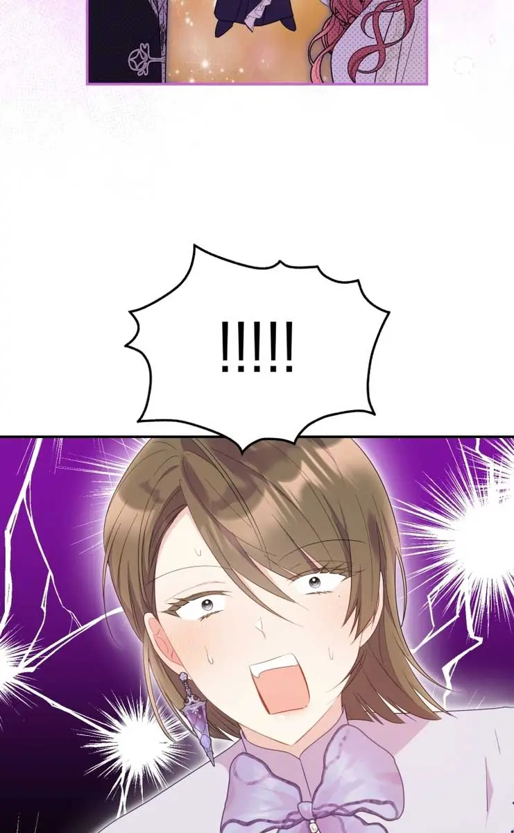 The Villainess Captured the Grand Duke Chapter 37 Page 22
