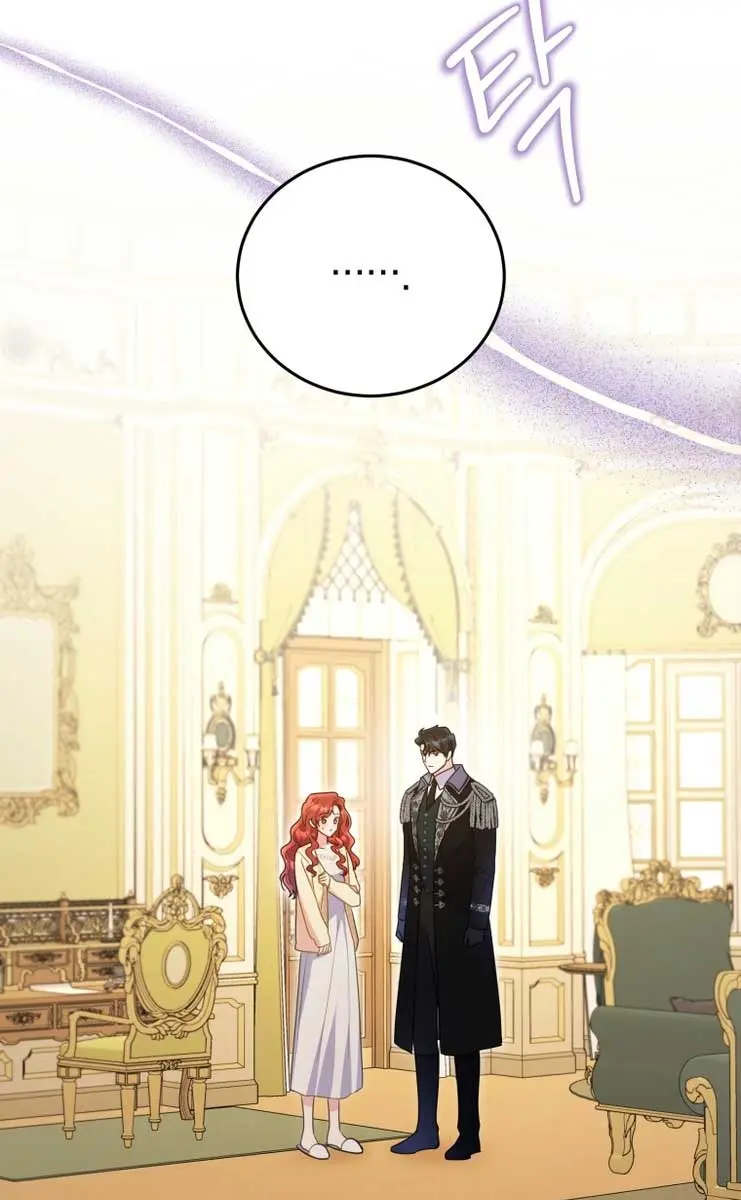 The Villainess Captured the Grand Duke Chapter 37 Page 25