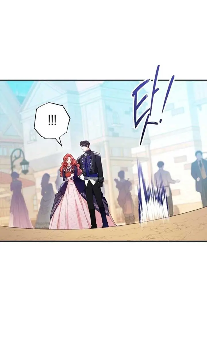 The Villainess Captured the Grand Duke Chapter 41 Page 73