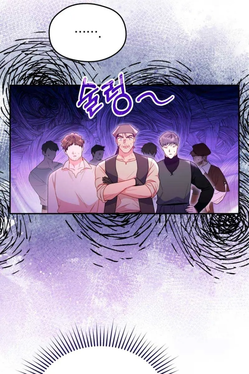 The Villainess Captured the Grand Duke Chapter 43 Page 10