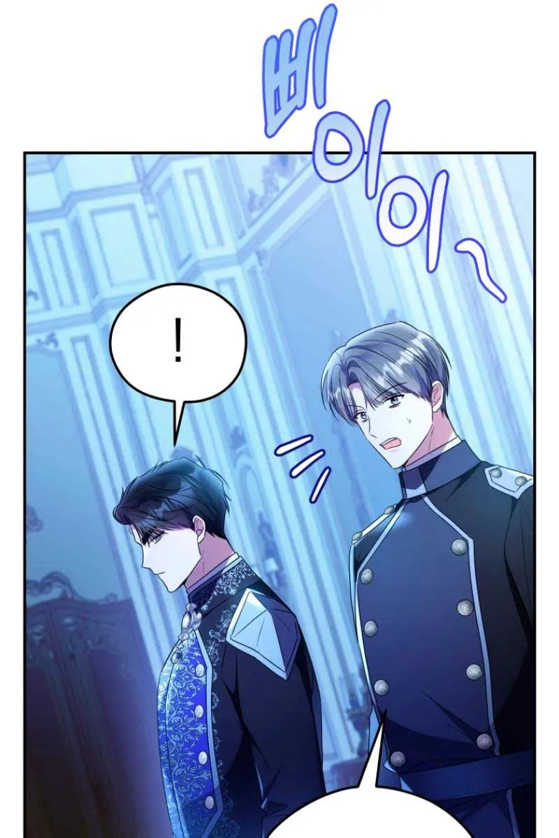 The Villainess Captured the Grand Duke Chapter 43 Page 43