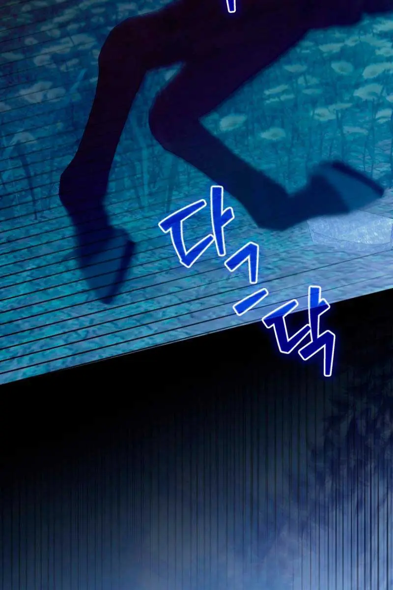 The Villainess Captured the Grand Duke Chapter 43 Page 53