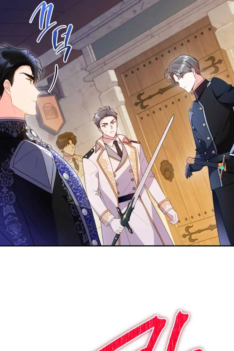 The Villainess Captured the Grand Duke Chapter 43 Page 70