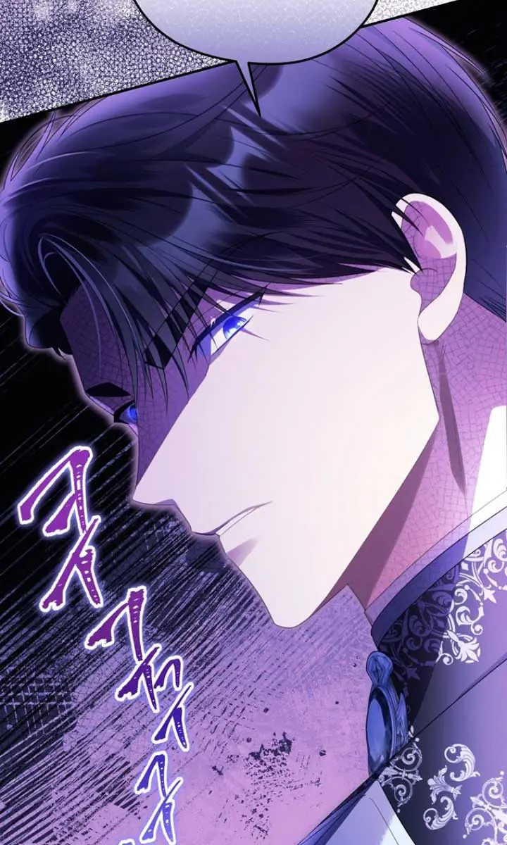 The Villainess Captured the Grand Duke Chapter 44 Page 6