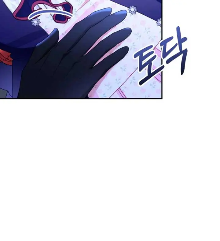 The Villainess Captured the Grand Duke Chapter 44 Page 25