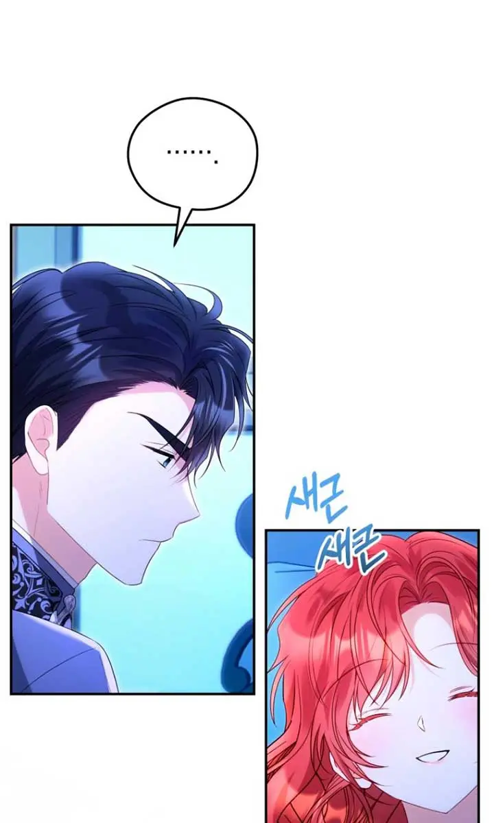 The Villainess Captured the Grand Duke Chapter 44 Page 28