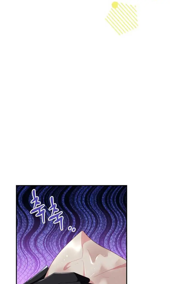 The Villainess Captured the Grand Duke Chapter 44 Page 64