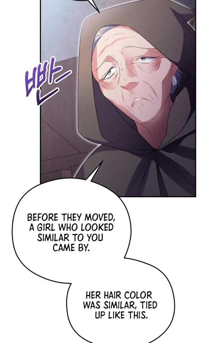 The Villainess Captured the Grand Duke Chapter 44 Page 76