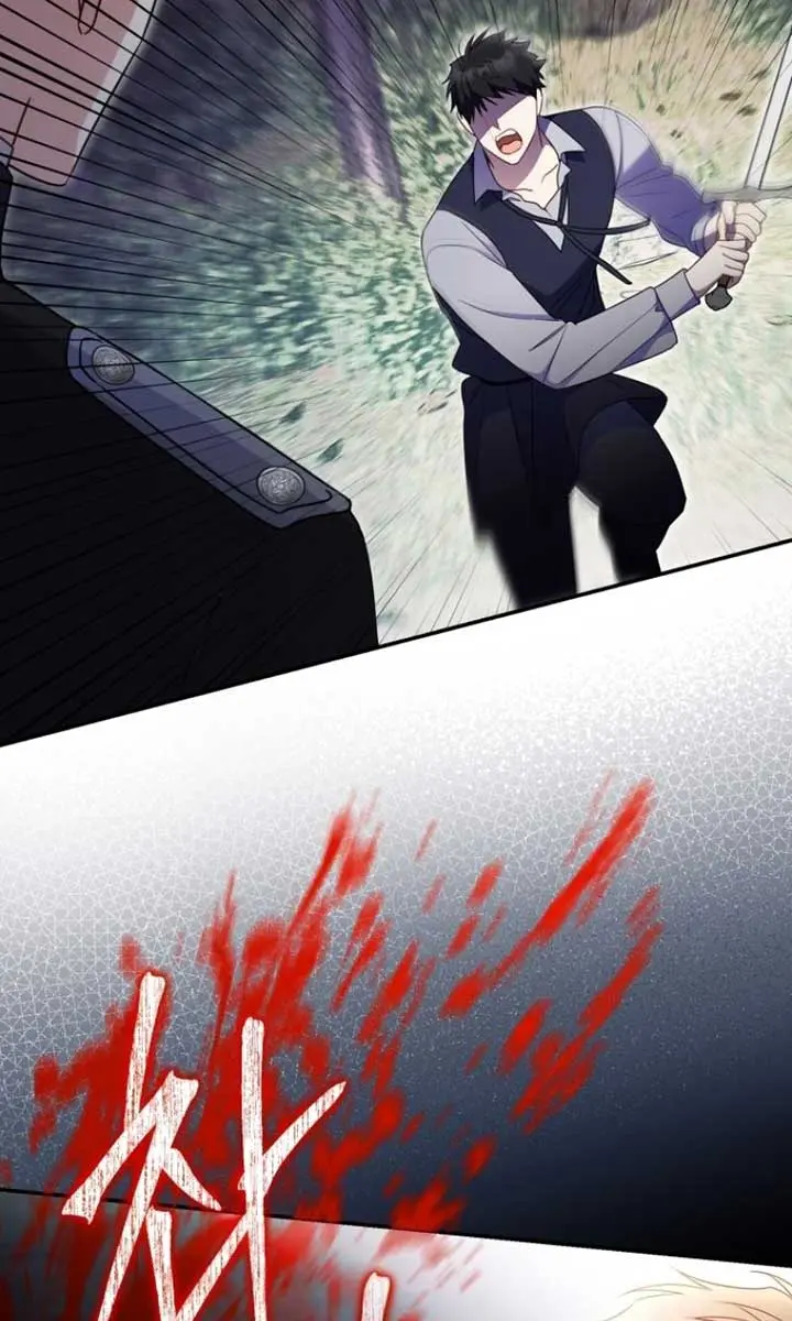 The Villainess Captured the Grand Duke Chapter 46 Page 5