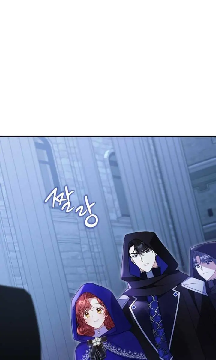 The Villainess Captured the Grand Duke Chapter 47 Page 30