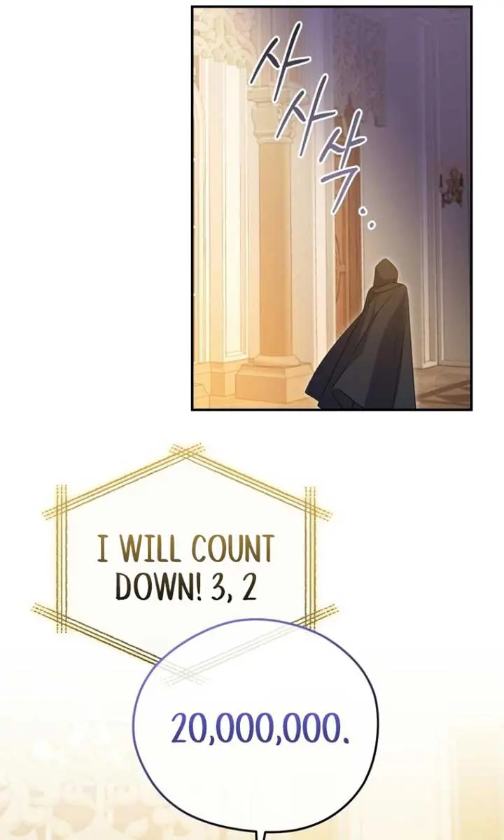 The Villainess Captured the Grand Duke Chapter 47 Page 50