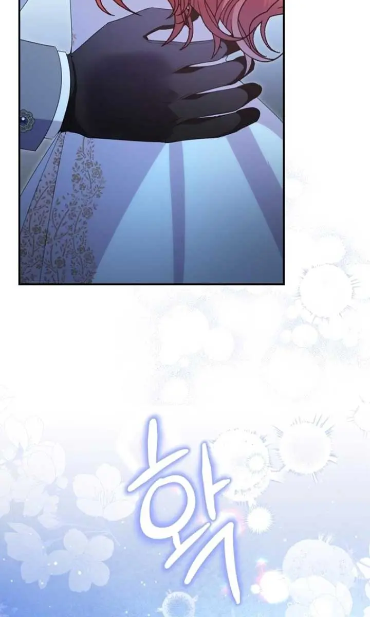 The Villainess Captured the Grand Duke Chapter 48 Page 21