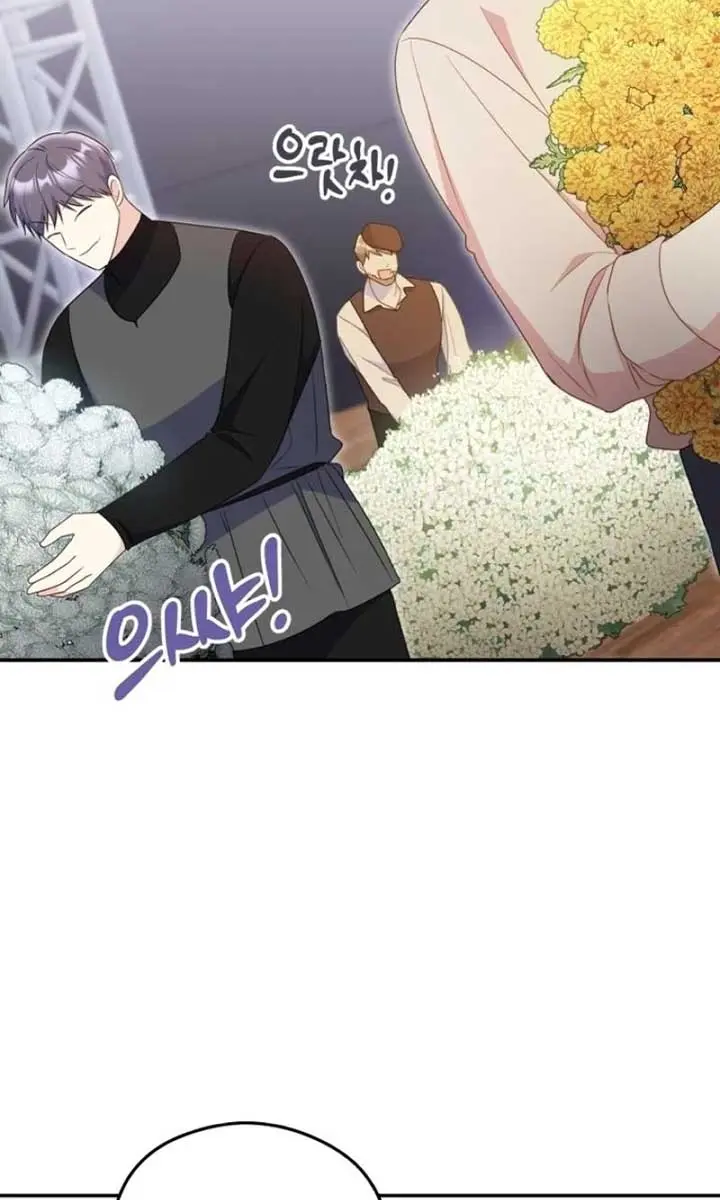 The Villainess Captured the Grand Duke Chapter 52 Page 70