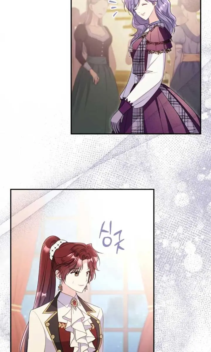 The Villainess Captured the Grand Duke Chapter 54 Page 24