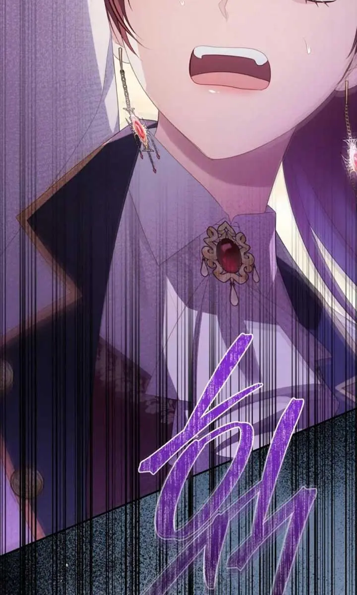 The Villainess Captured the Grand Duke Chapter 54 Page 60