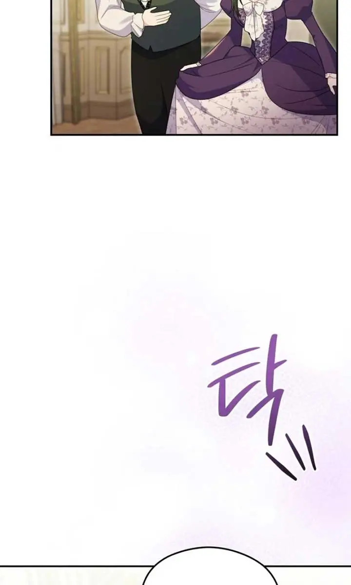 The Villainess Captured the Grand Duke Chapter 56 Page 66