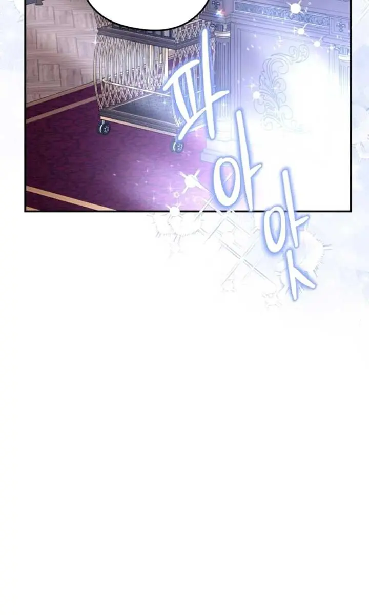 The Villainess Captured the Grand Duke Chapter 58 Page 27