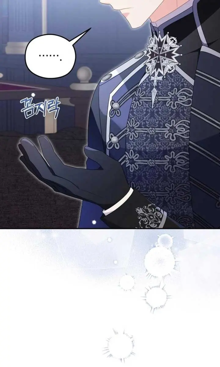 The Villainess Captured the Grand Duke Chapter 58 Page 48
